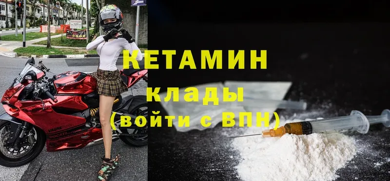 Кетамин ketamine  darknet формула  Кызыл 