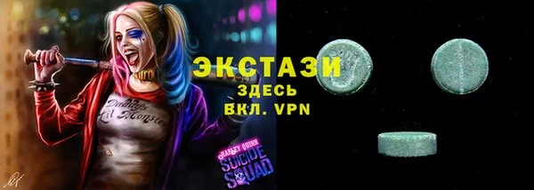 кокаин VHQ Верхнеуральск