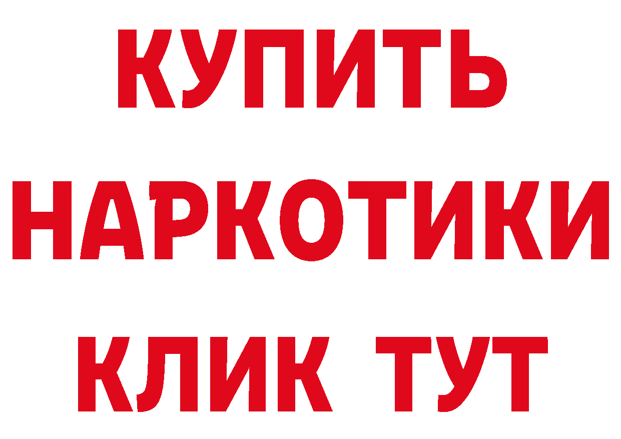 Альфа ПВП VHQ tor маркетплейс блэк спрут Кызыл